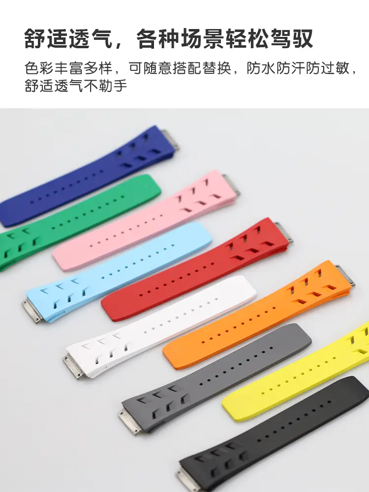 Suitable for Richard Mille Mil Men's Watch Strap High-Quality Tape Waterproof Rubber Strap Rm67-02 67-01