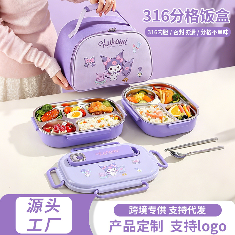 Kuromi Insulated Lunch Box Sanrio 316 Stainless Steel Student Lunch Box with Lid Canteen Meal Tray Leak-Proof