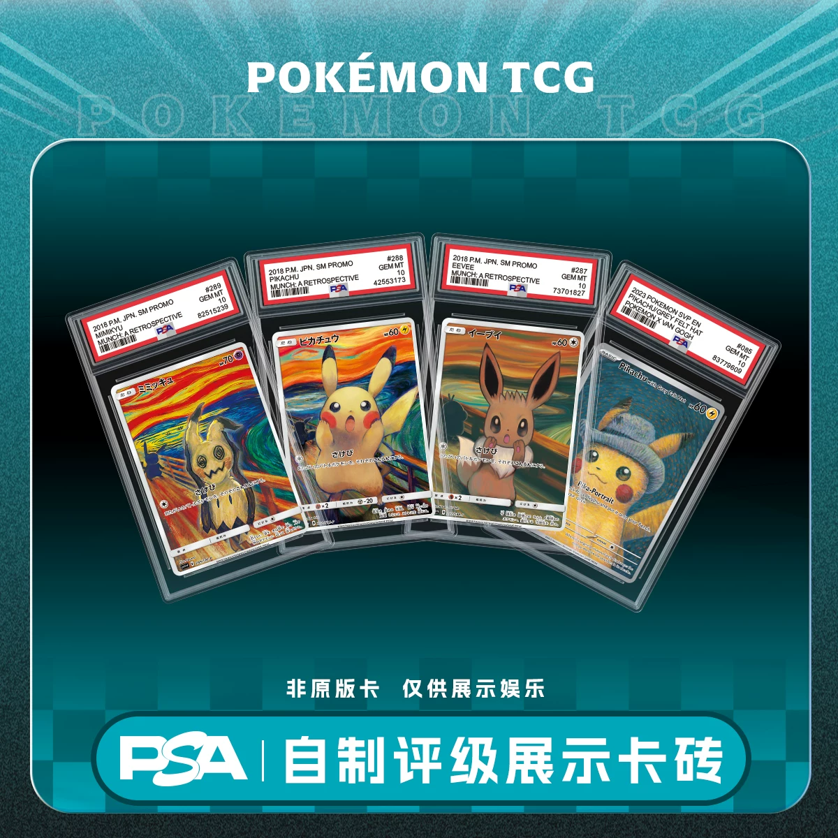 Pokémon Ptcg Rare Card Psa Japanese Version Custom Graded Display Card Holder for Entertainment Use