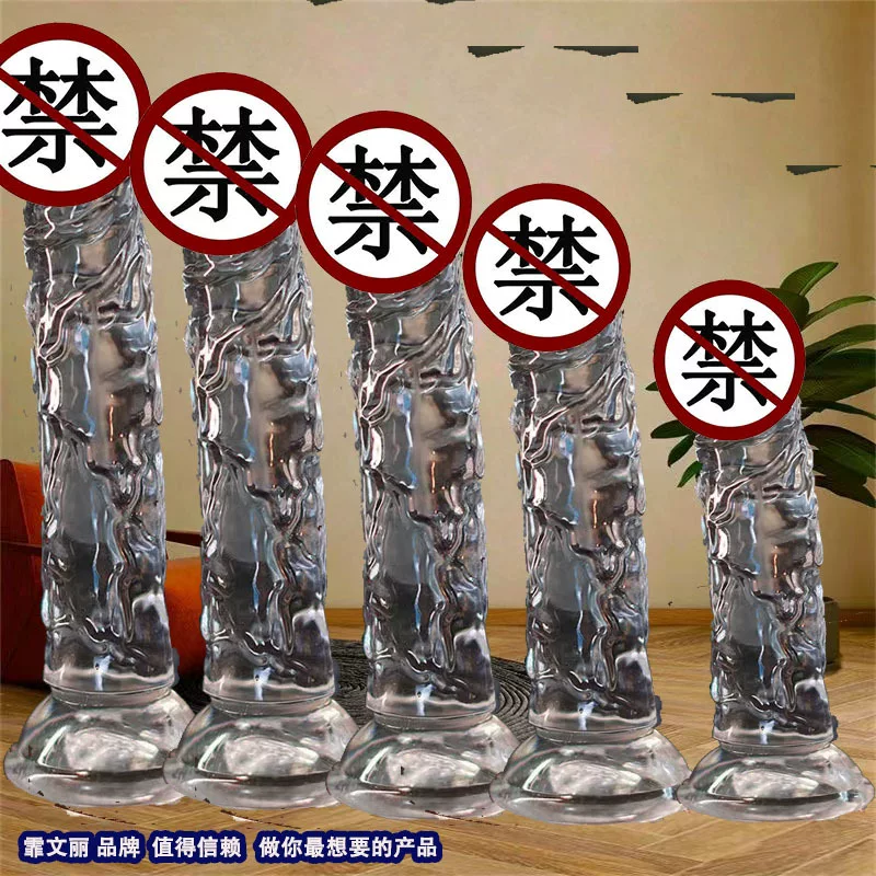 Simulated Reproductive Male Organ, Transparent Suction Cup , Spiked , Female Masturbation Device, Insertable 