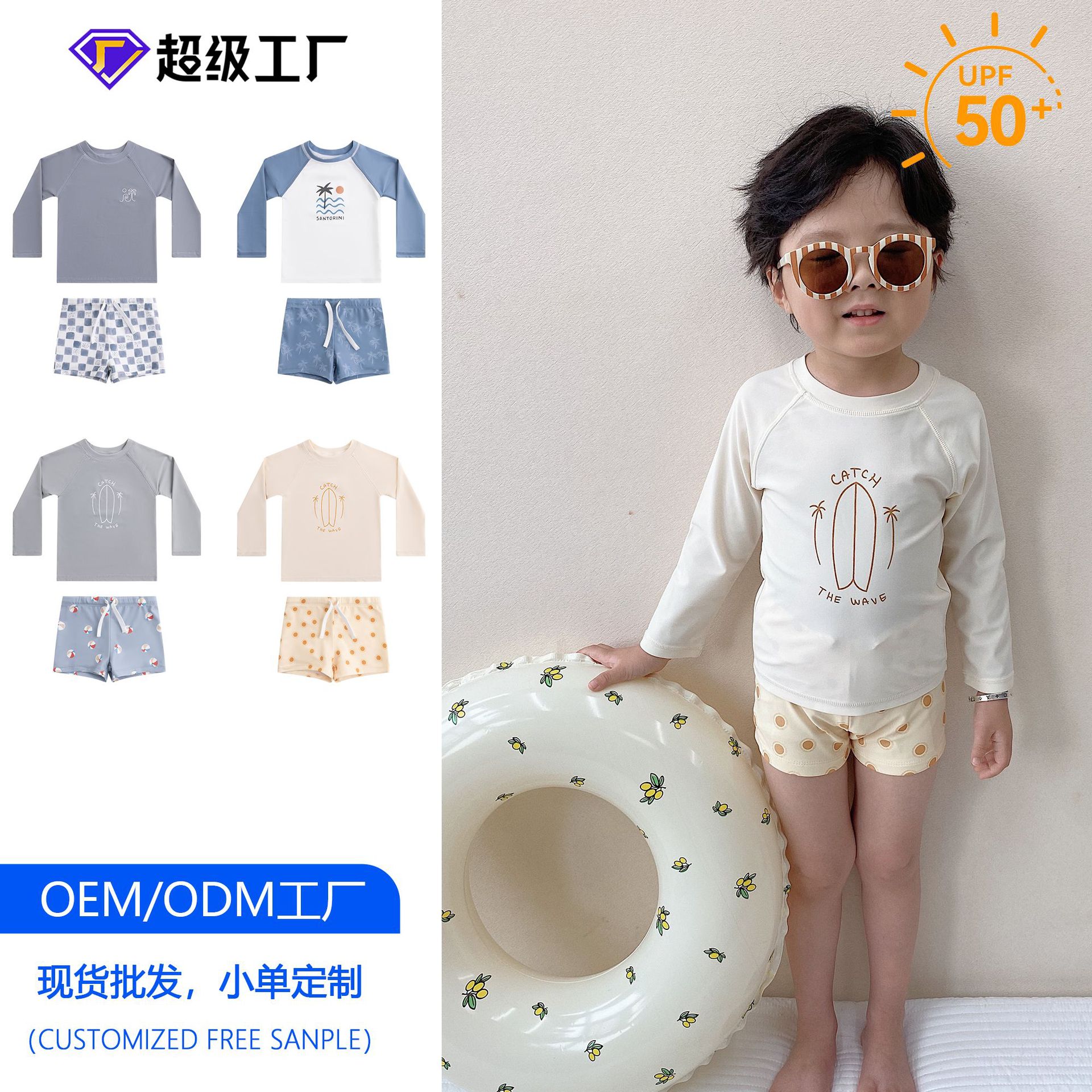 Boys' Ins-Style Beach Vacation Two-Piece Swimsuit 2026 Summer Children's Long-Sleeve Sun-Protective Swimwear Boys' Swimming Suit