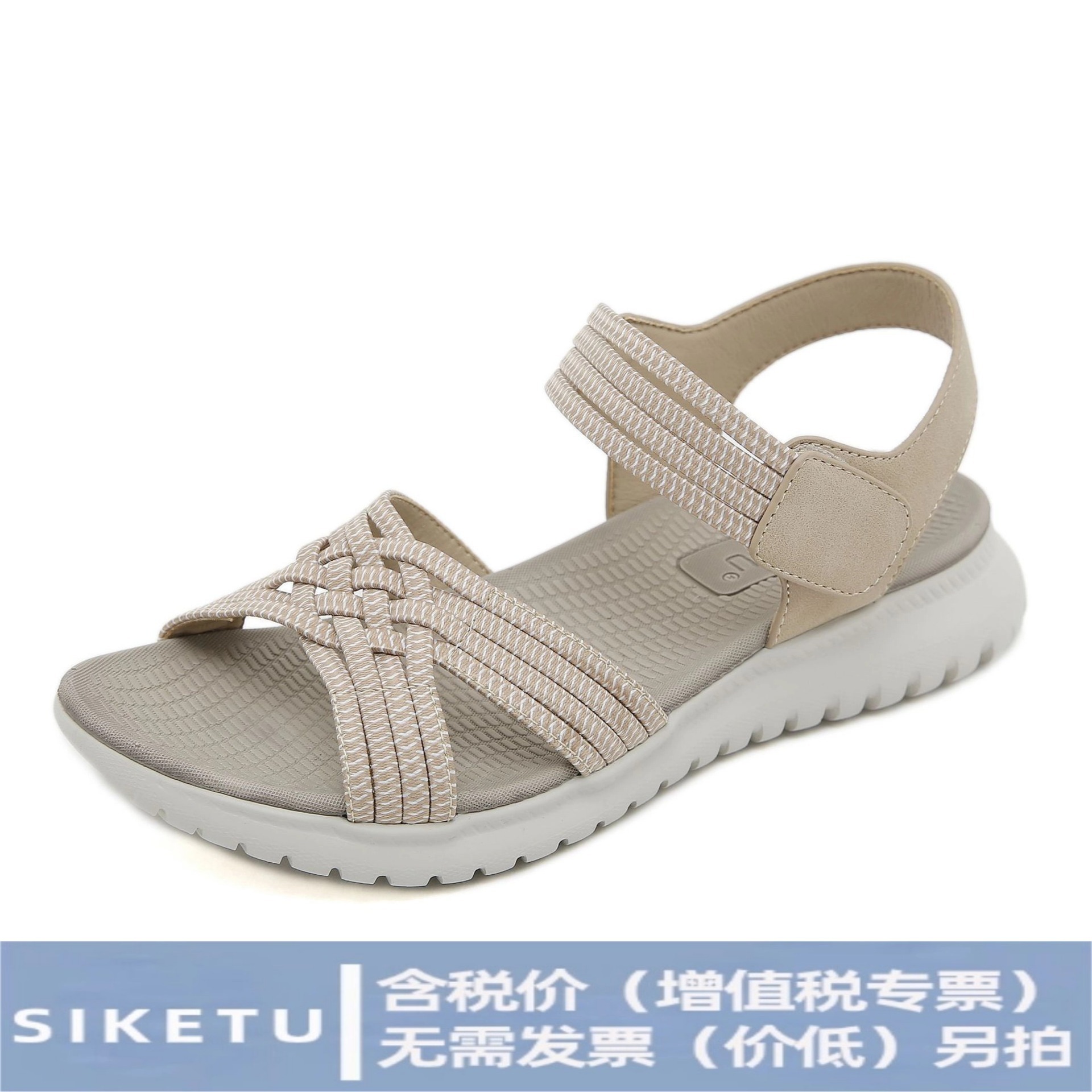1109-A11 Amazon 2026 New Summer Sandals for Women, Lightweight, Sporty, Comfortable, Elastic, Large Size Sandals