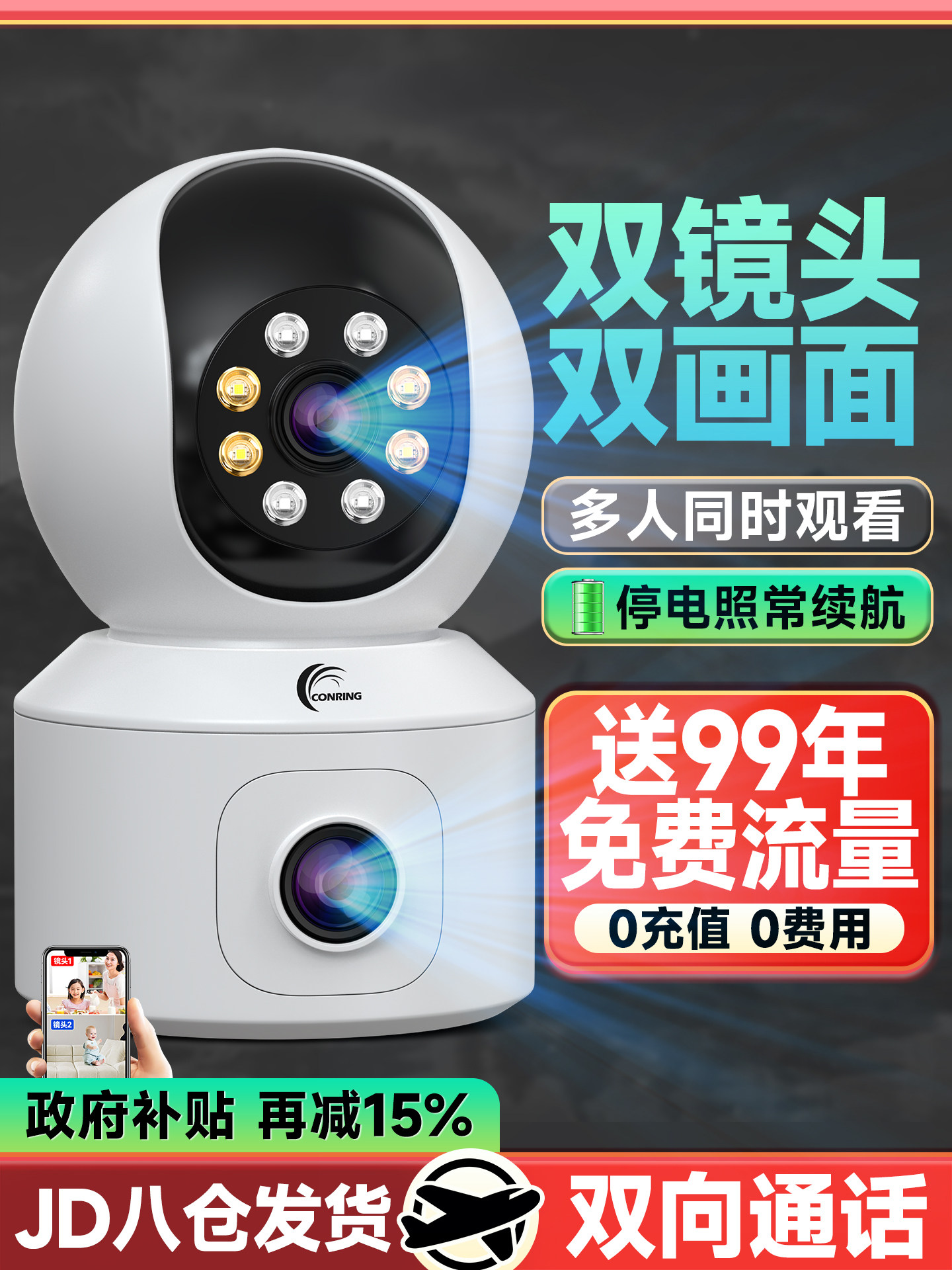 Camera Surveillance for Home Use, Remote Wireless Wifi Connectivity with Voice, Indoor 360-Degree Coverage Without Blind Spots