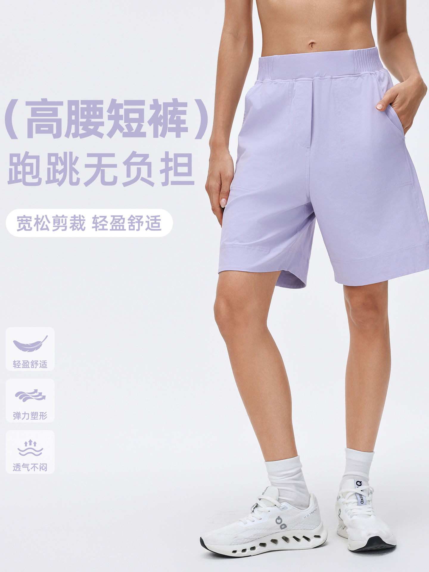 Summer Women's High-Waisted Five-Point Sports Pants, Loose Straight-Leg Slimming Outdoor Fitness Running Shorts for Women D26068