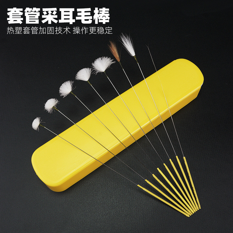 Reinforced silver needle goose feather rod casing anti-skid professional ear picking tool big head small head Yangzhou ear pulling Mao Mao