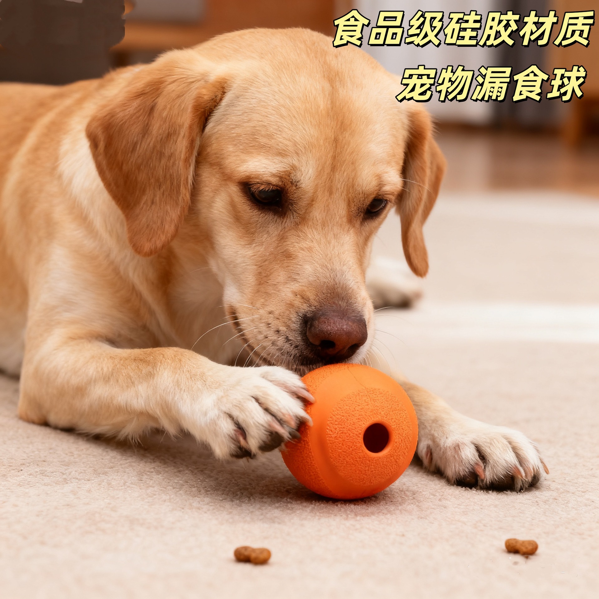 Cross-border Pet Toy Silicone Leakage Ball Bite-resistant Molar Dog Toy Ball Self-hi Ease Hidden Food Toy Dog Ball