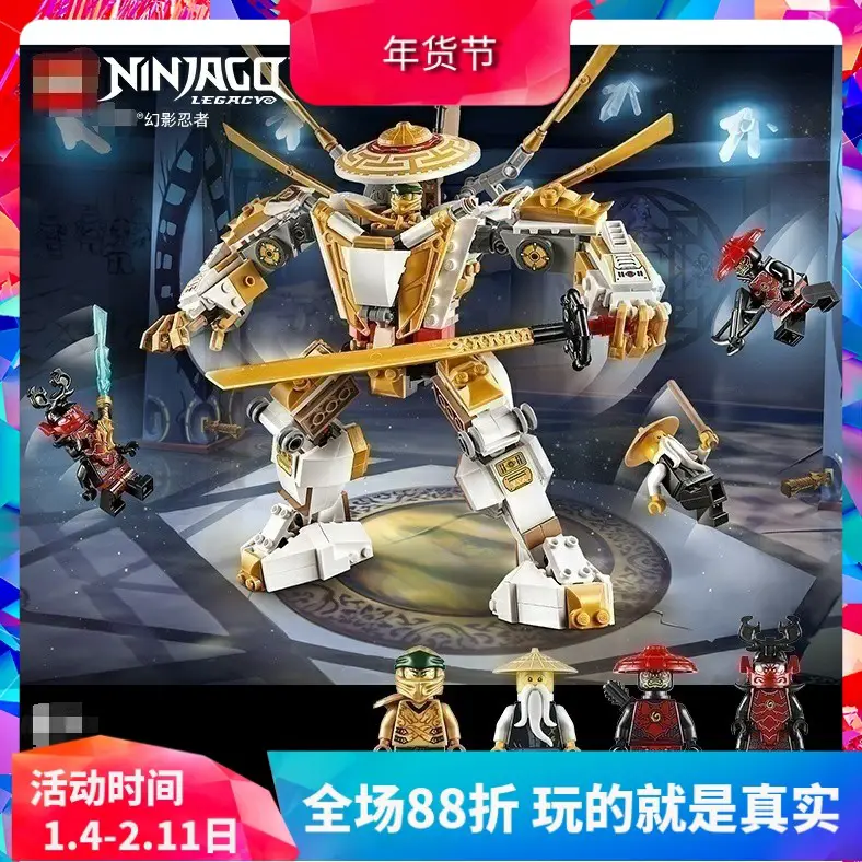 Chinese Building Block Ninjago Series Golden Mech 71702 Boys' Assembly Toy Children's Day Gift 11492
