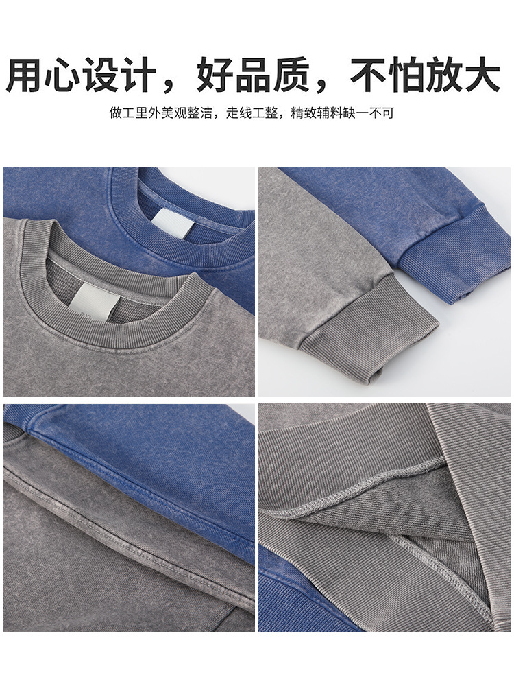 Custom Heavyweight Sweatshirt, American Retro Washed and Distressed Style, Oversized Crewneck Sweatshirt, Pure Cotton, Loose Fit, Drop Shoulder, European and American Trendy Brand