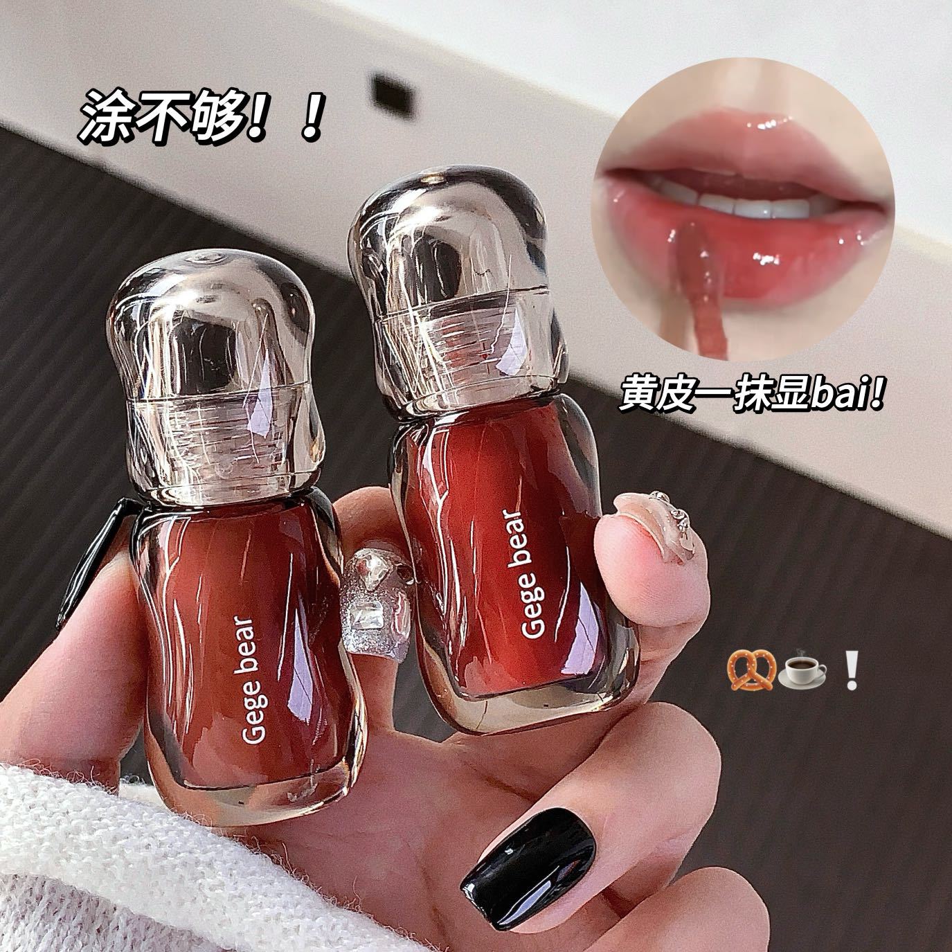 Cross-border Gege bear large ice bucket crystal transparent lip glaze autumn and winter moisturizing mirror is not easy to fade display box
