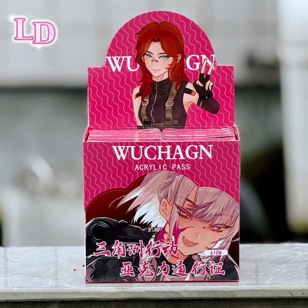Popular Cultural and Creative Products: 2D Delta Keychain Acrylic Pass Card Blind Draw Blind Box Hidden Edition