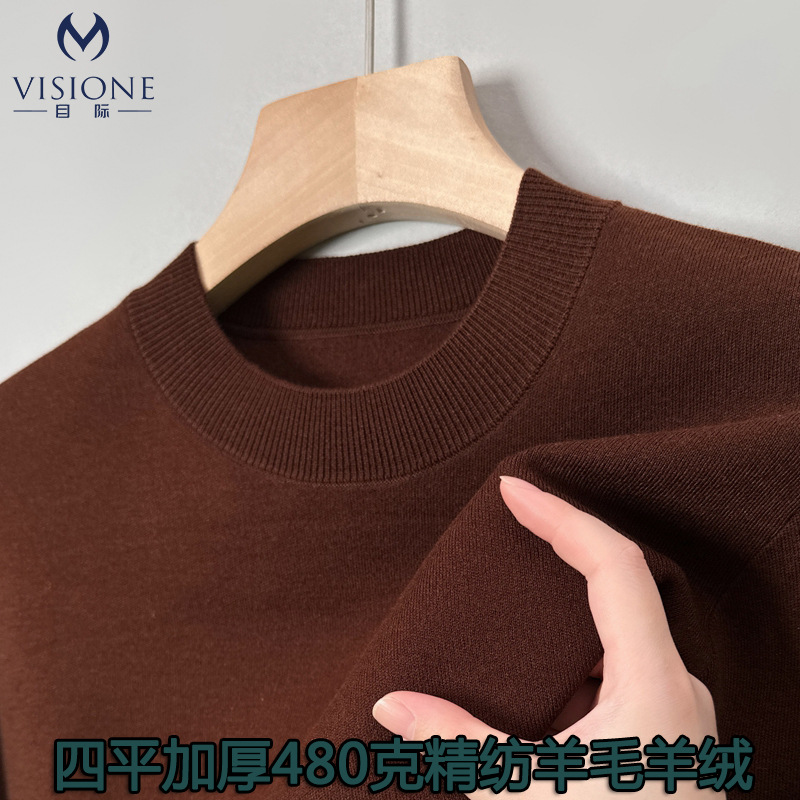 Machine Washable Worsted Cashmere Sweater Men's Autumn and Winter New Solid Color Crewneck Knitted Sweater Thickened Warm Skin-Friendly Sweater