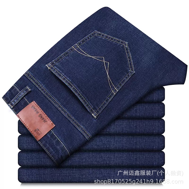 Source factory direct Maixin jeans men's straight tube loose high waist plus size casual men's long pants wholesale