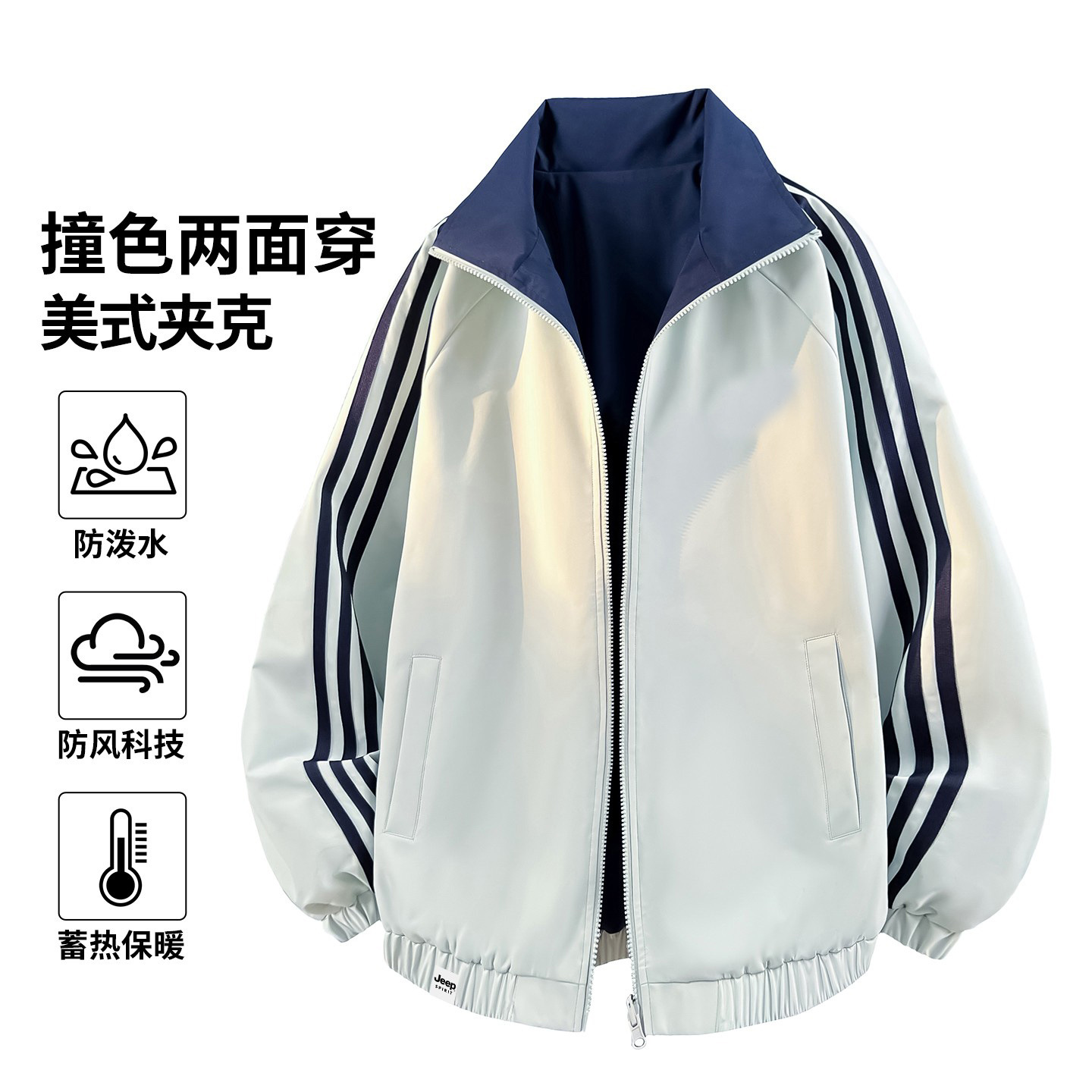 Cross-Border American-Style Striped Jacket for Men, New Spring Model, Couple's Reversible Casual Outerwear, Men's Clothing