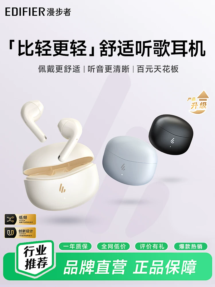 [Edifier] Atomic Bean Plus Bluetooth Headphones Wireless Semi-In-Ear Sports Gaming Headset with Long Battery Life 2026 New Model