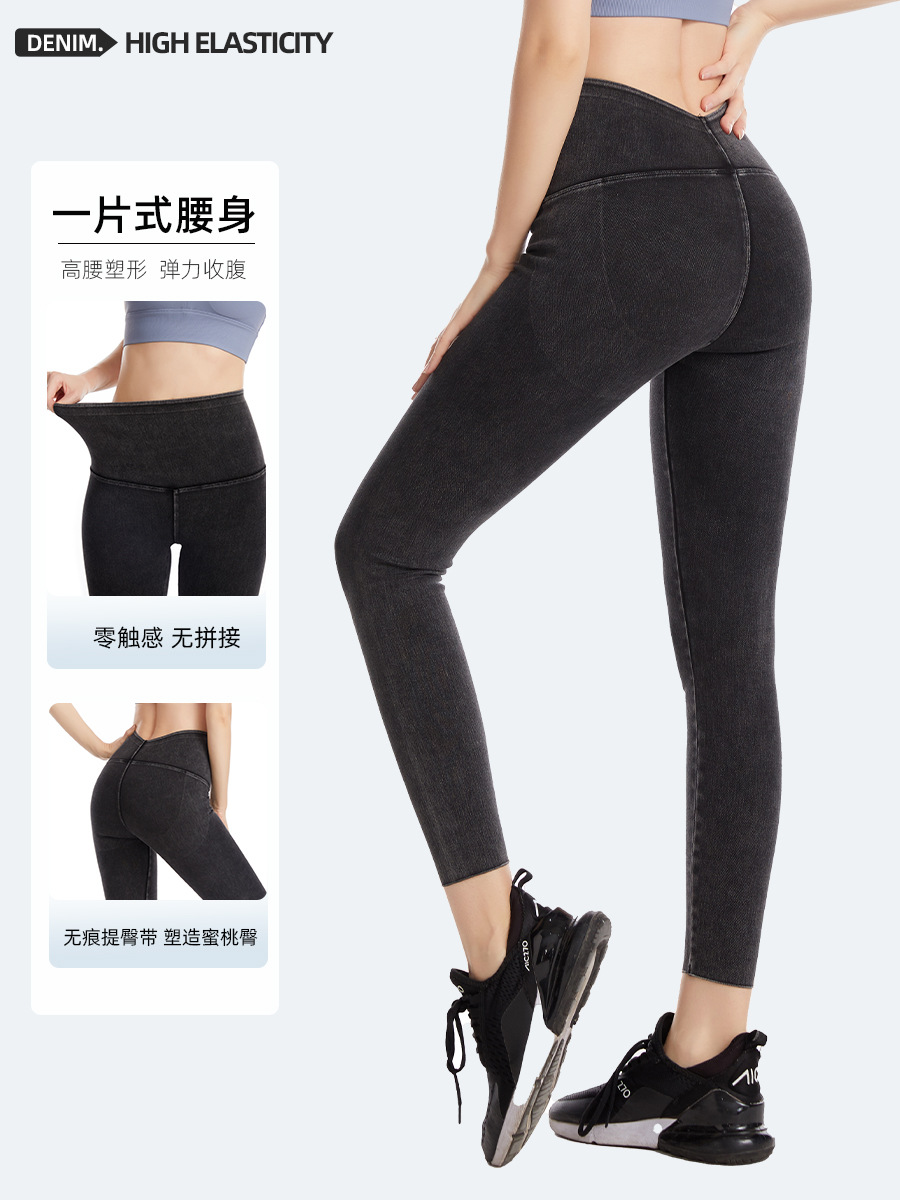 Spring and Summer New Style Denim Yoga Barbie Pants for Women, High-Waisted, Slimming, Butt-Lifting, Tight-Fitting, Stretchy, Tummy-Control Casual Pants