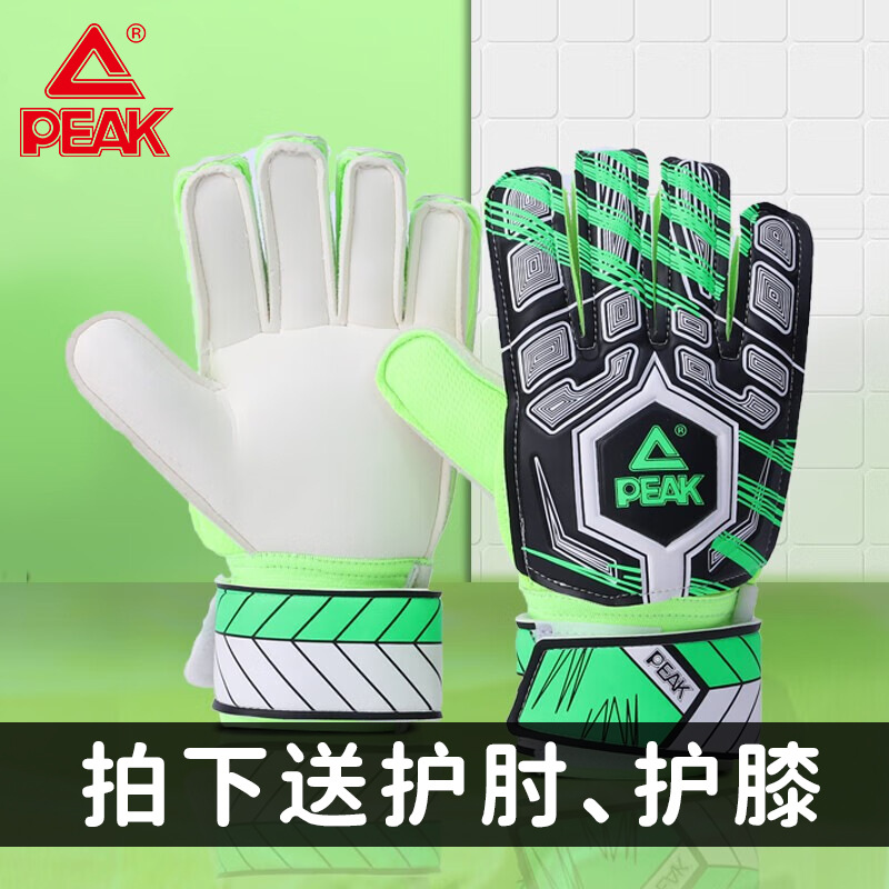 Peak Football Gloves Goalkeeper Gloves Goalkeeper with Finger Guard Non-slip Training Wear-resistant