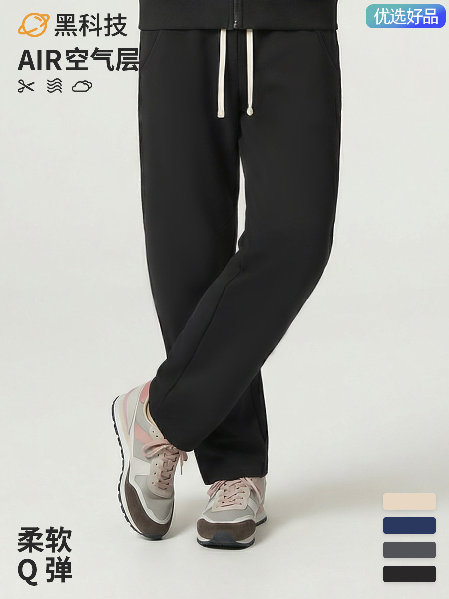 【Premium Selection】Banana Knife Soft and Relaxed Style Air Layer Loose Fit Drawstring Unisex Casual Sweatpants