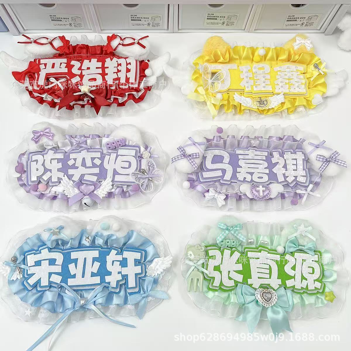 Celebrity Concert Merchandise: Custom Reflective Non-Woven Fabric Name Tag Combo Pendant for Celebrity Fandom