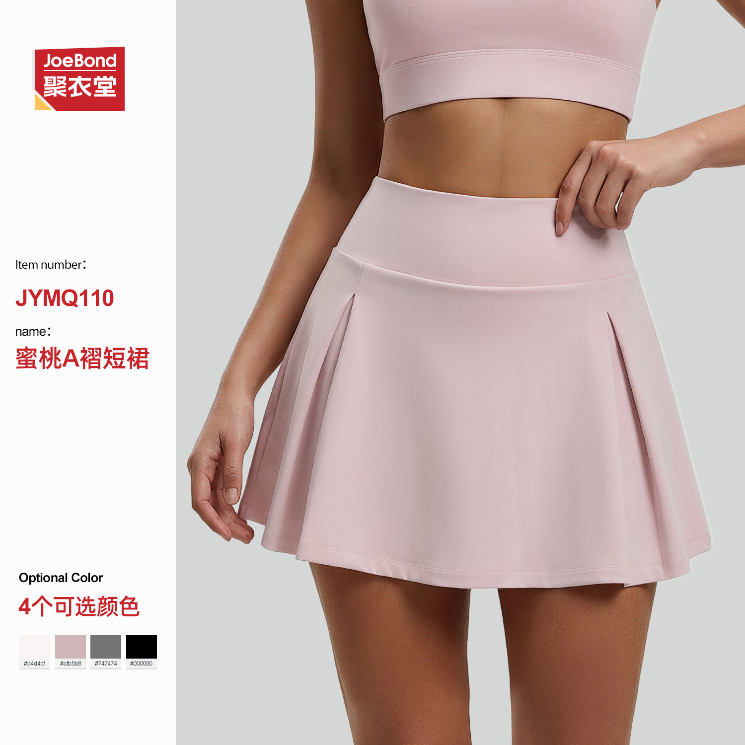 Summer New High-Waisted Pleated Sports Skirt for Women with Anti-Exposure Pockets, Tennis Skirt, Yoga Running Fitness Skirt