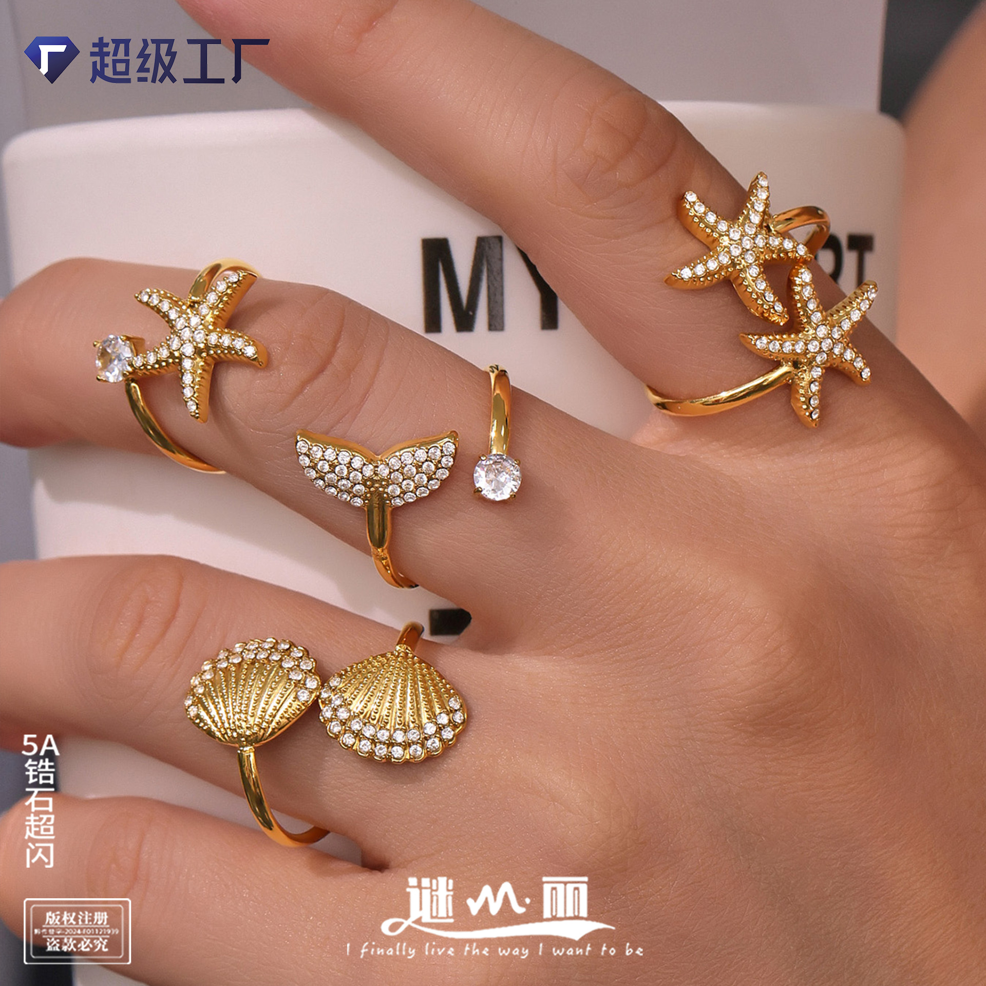 Mystery 18K Gold Starfish Shell Zircon Open Index Finger Ring Summer Ocean Style Stainless Steel European and American Style Personality Ring