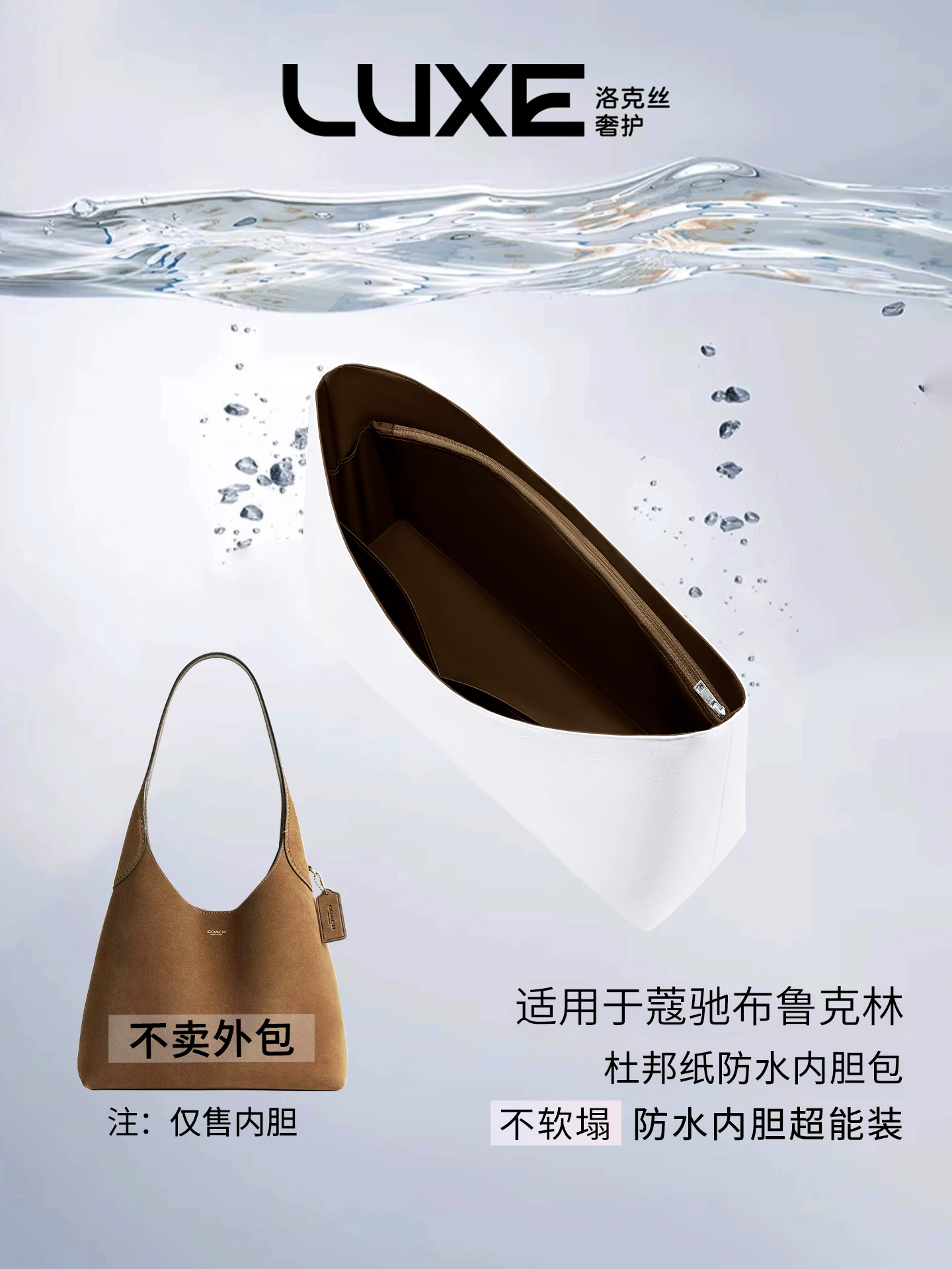 Suitable for Coach Brooklyn 23/28/34/39 Brooklyn Inner Bag, Dupont Paper, Lightweight and Waterproof Foto QC de TAOBAO na Qualit.ly