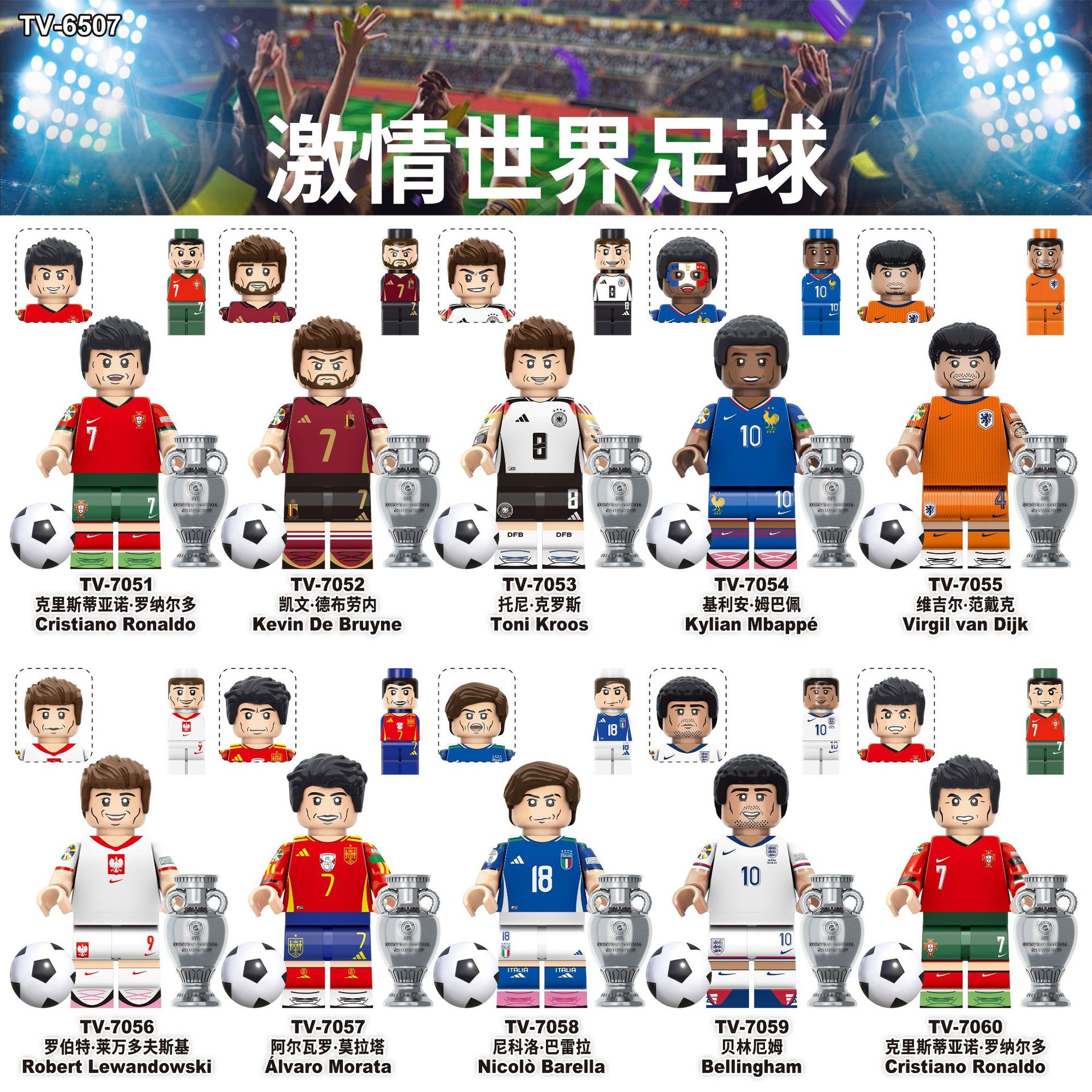 Foreign trade goods TV6507 football star series World Cup football team building blocks man bag