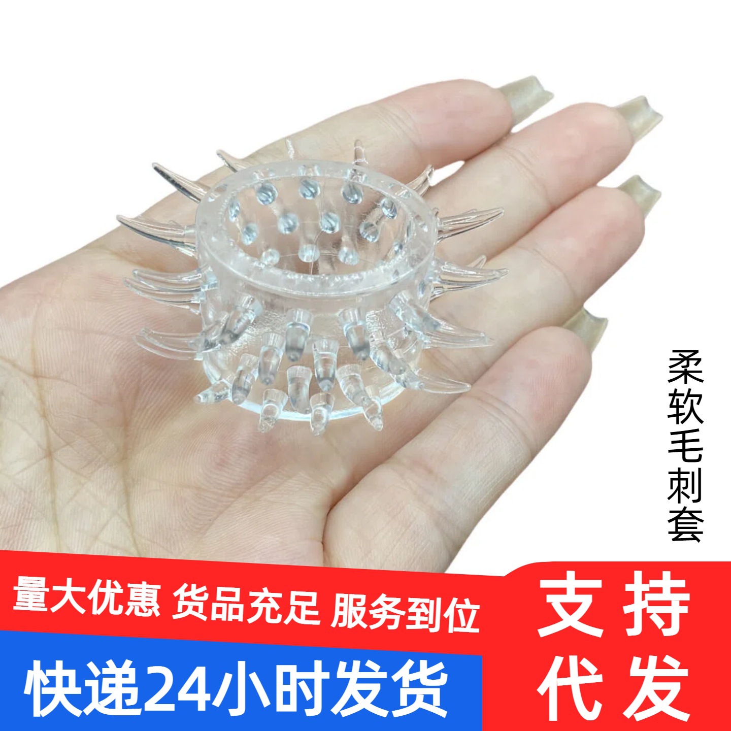 Men's Transparent Crystal Wolf Tooth Condom, Sex Toy, Penis Delay Ring, Adult Sex Products for Couples, Sex Toys
