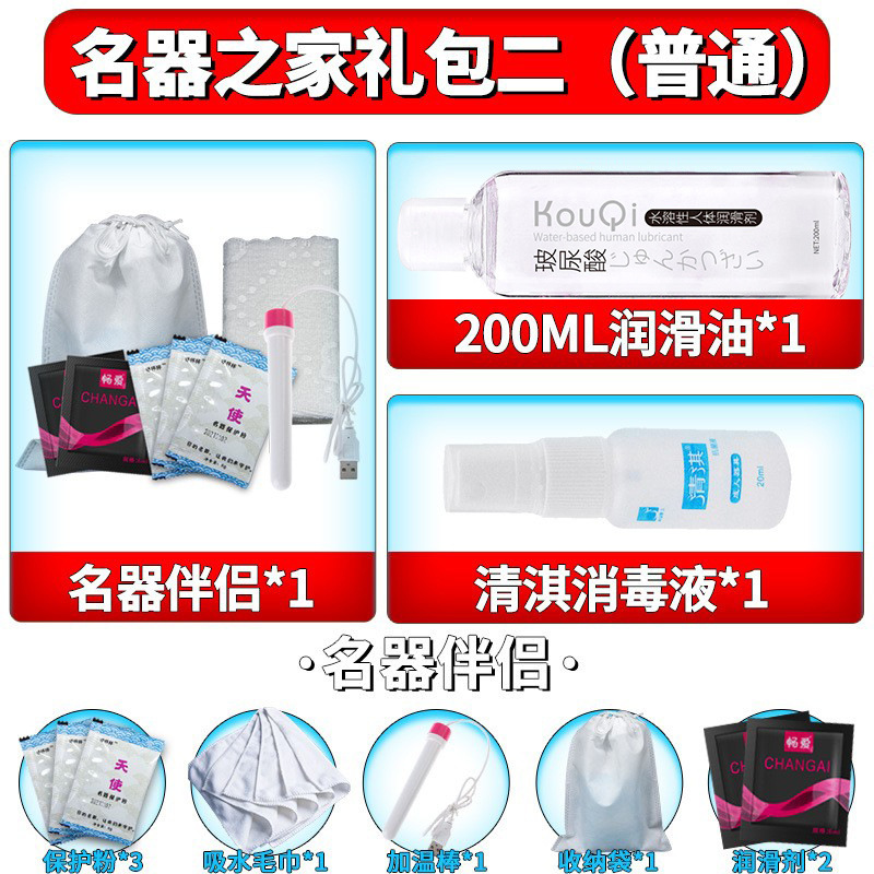 Famous House Gift Pack Two Combinations Ordinary Edition Aircraft Cup Vaginal Buttocks Inverted Mold Male Sex Toys Three-Dimensional