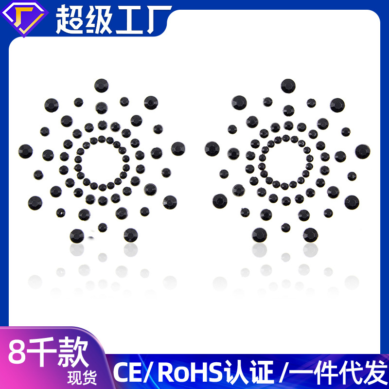 European and American Amazon Hot Sale SM Couple Sex Flirting Silicone Rhinestone Milk Nightclub Performance Anti-walking Chest Sticker