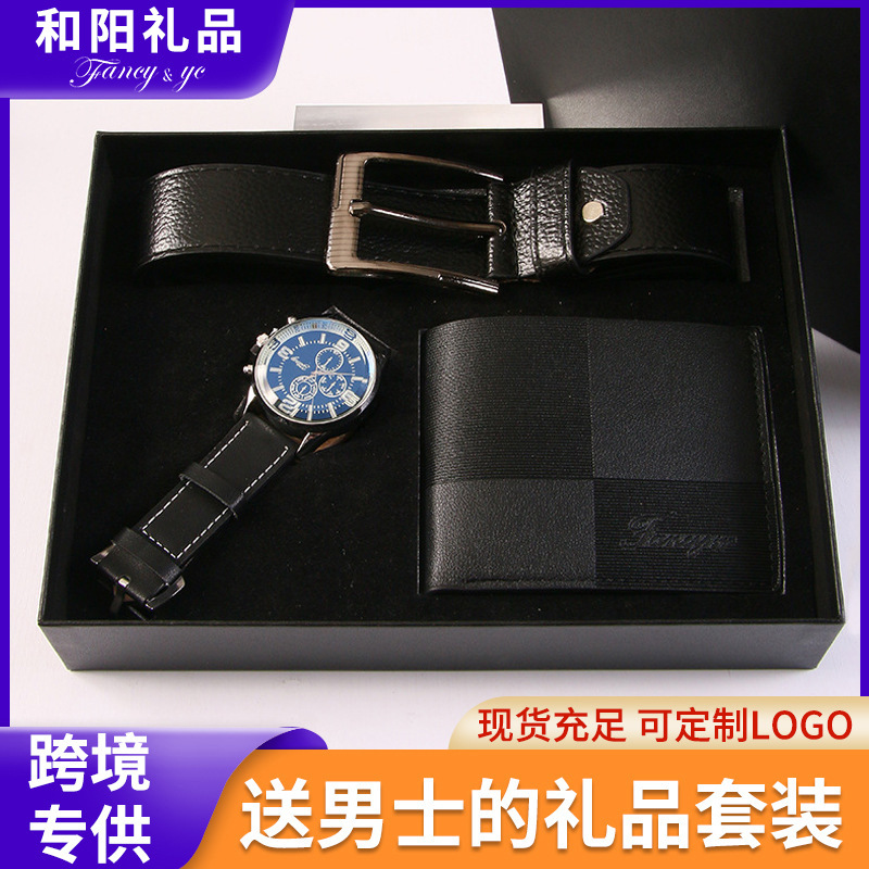 Cross-Border Men's Watch Set Valentine's Day Gift Birthday Gift for Boyfriend Watch Wallet Belt Business Gift