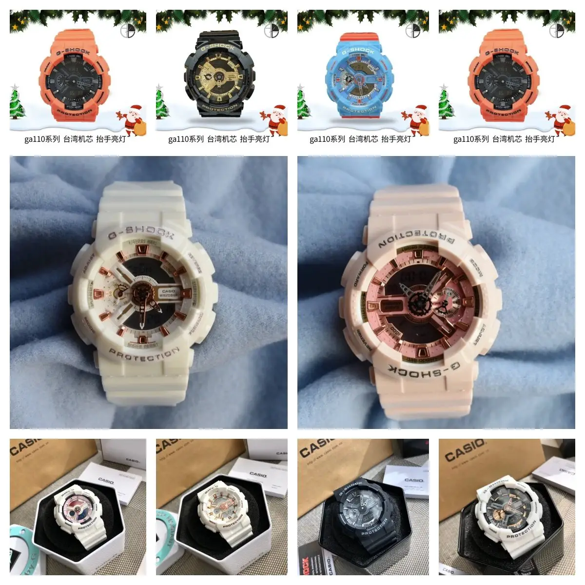 Watch 2ric