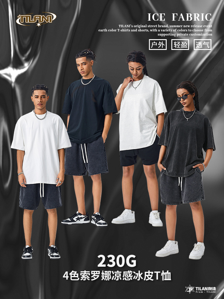 Tilani Men's Clothing Sorona 240g Cool Short-Sleeved T-Shirt Men's Cross-Border Trendy Brand Sun Protection Short-Sleeved Sports Casual Quick-Drying
