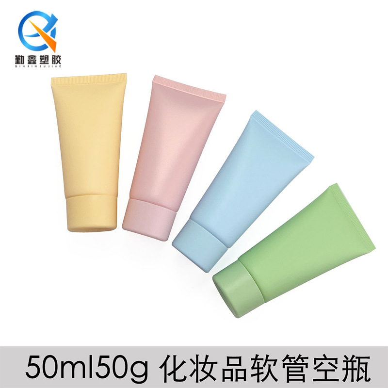 In-Stock Yellow Frosted Cosmetic Soft Tube Pe Plastic Squeeze-Type Portable 50ml Packaging Material for Cream and Lotion, Printable