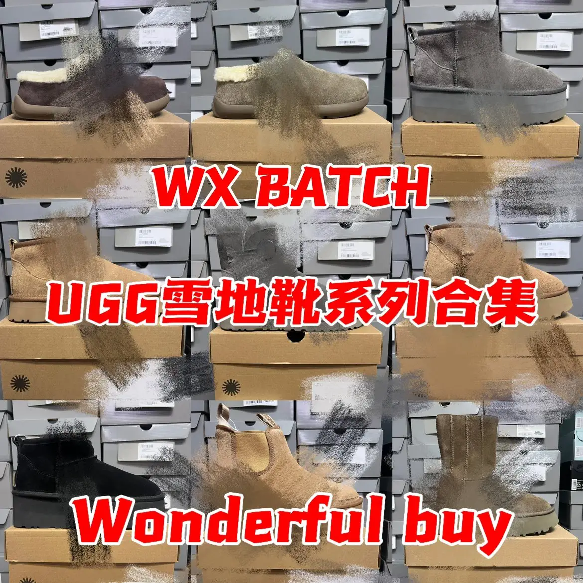 WX Edition GG Snow Boots Collection link2