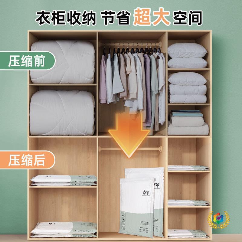 ☽ Vacuum Compression Bags for Storage, Quilts, Clothes, down Jackets, Duvets, Luggage, Travel Compression Bags