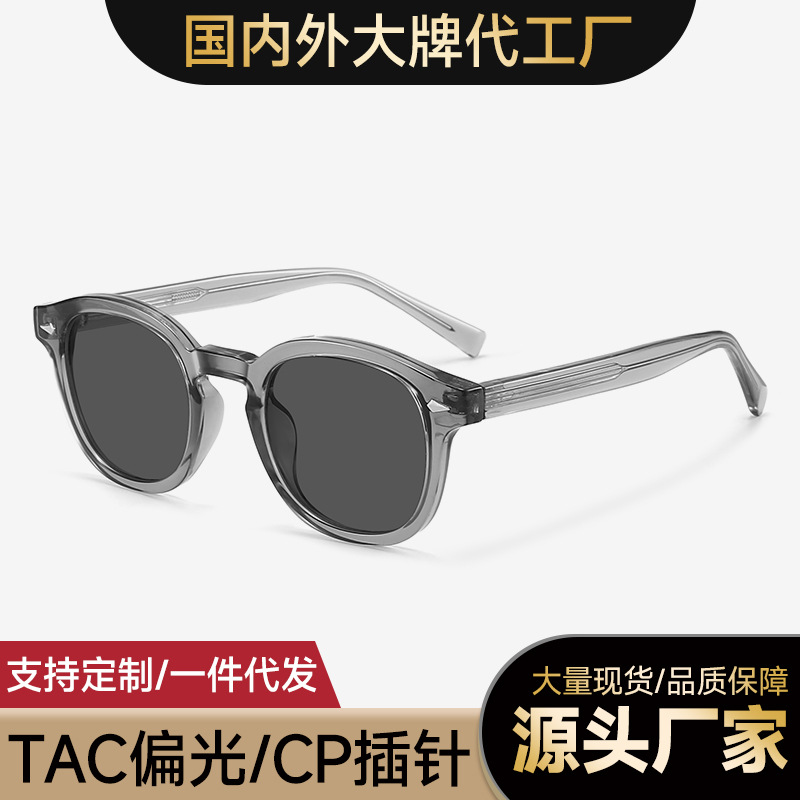 Customized High-End Ins Polarized Sunglasses for Women Cap Pin 8641 Fashion Small Frame Rice Nail Sunscreen Sunglasses for Men