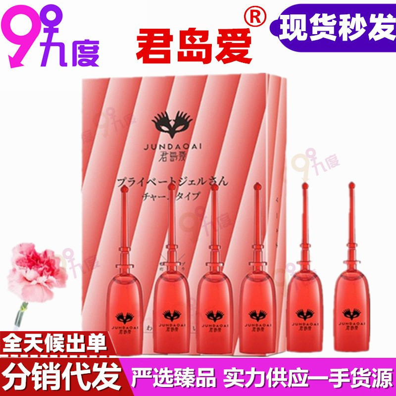 Jun Dao Love Tide Women's Hit Enhancing Gel Lubricant 3MLX6 Bottle Adult Sex Products Wholesale