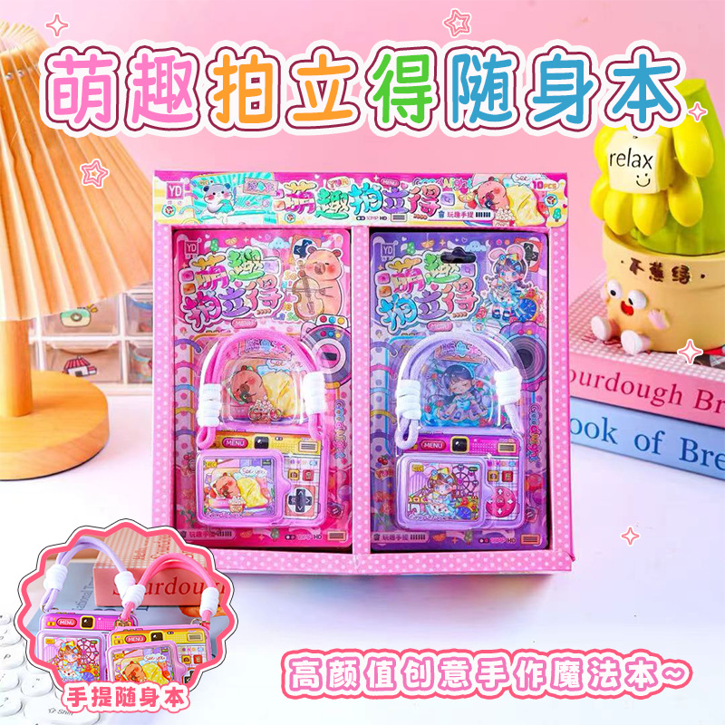 Cute, Fashionable, and Fun Polaroid-Style Portable Notebook, Small Gift for Students, High-Value Notepad, Notebook