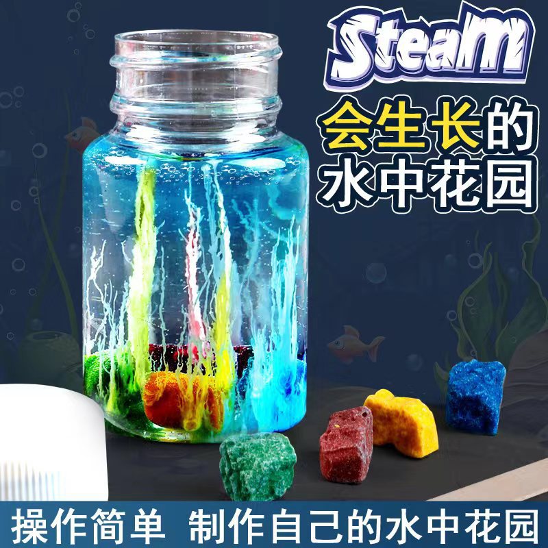 Cross-border new products scientific experiment water flower garden magic stone chemical technology small production diy material package wholesale