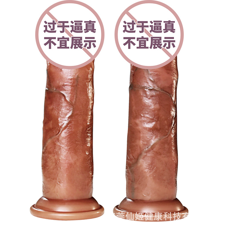 Ultra-Realistic Penis Double-Layer Liquid Silicone Dildo, Skin-Friendly Dildo, Adult Sex Toy, Female Masturbation Device