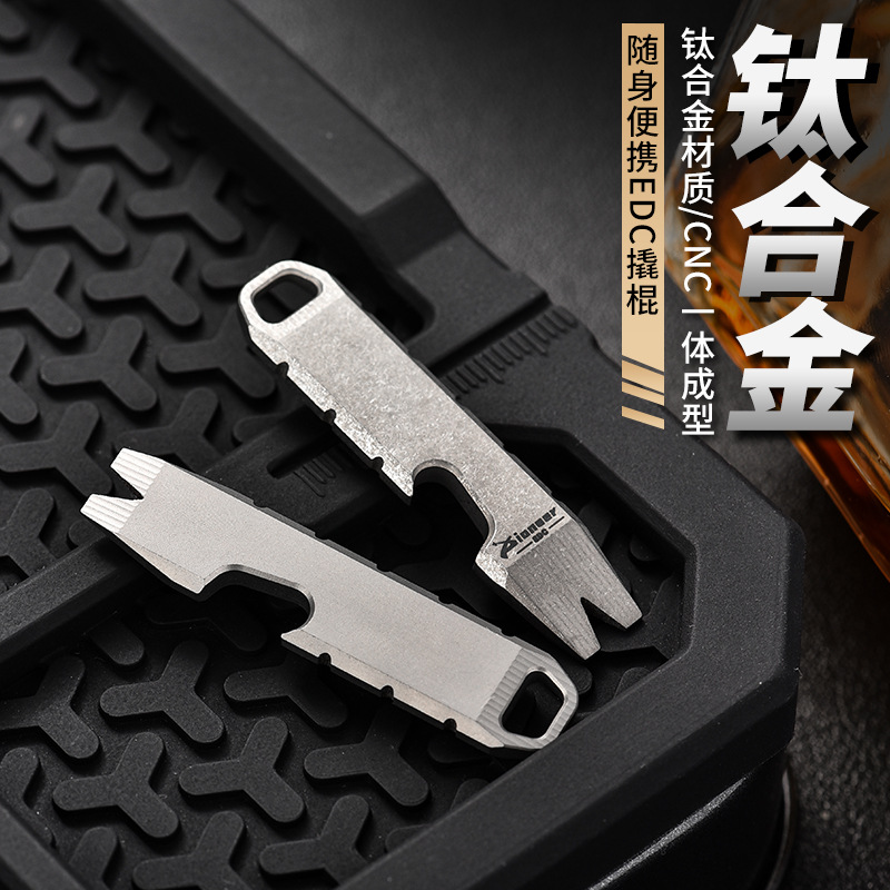 Direct selling titanium alloy crowbar outdoor self-defense crowbar edc gadget camping self-defense tool multi-function bottle opener