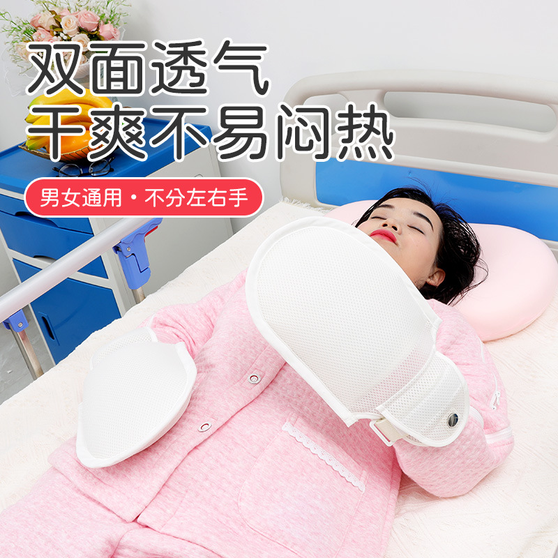 Bedridden elderly anti-scratch restraint gloves patient pull-out self-injury anti-scratch wrist fixing belt elderly care supplies