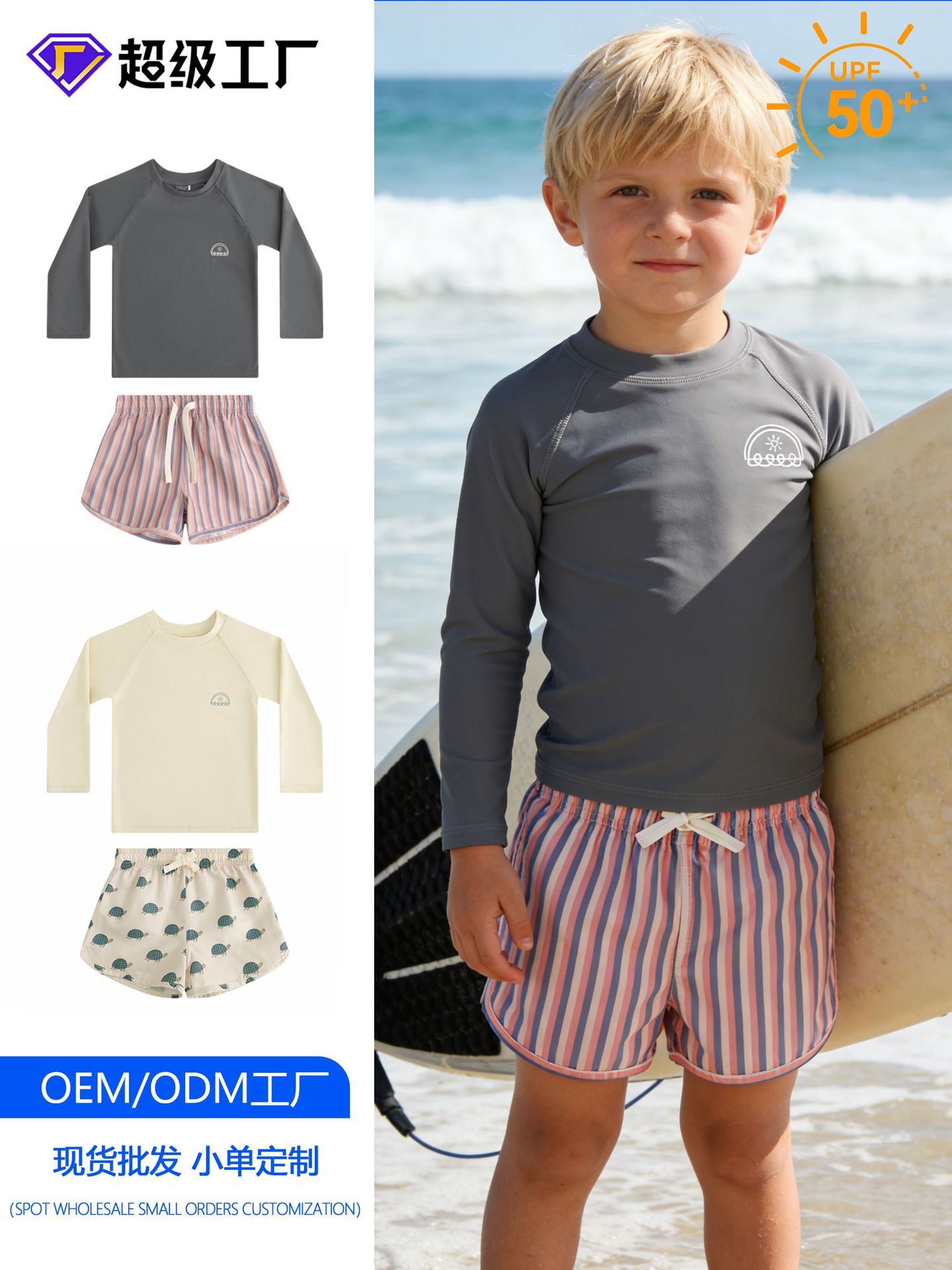 Children's Three-Piece Split Swimsuit Set, Quick-Drying, Sun-Protective, Cartoon Print, Boys' Water Play Outfit, Boys' Swimwear