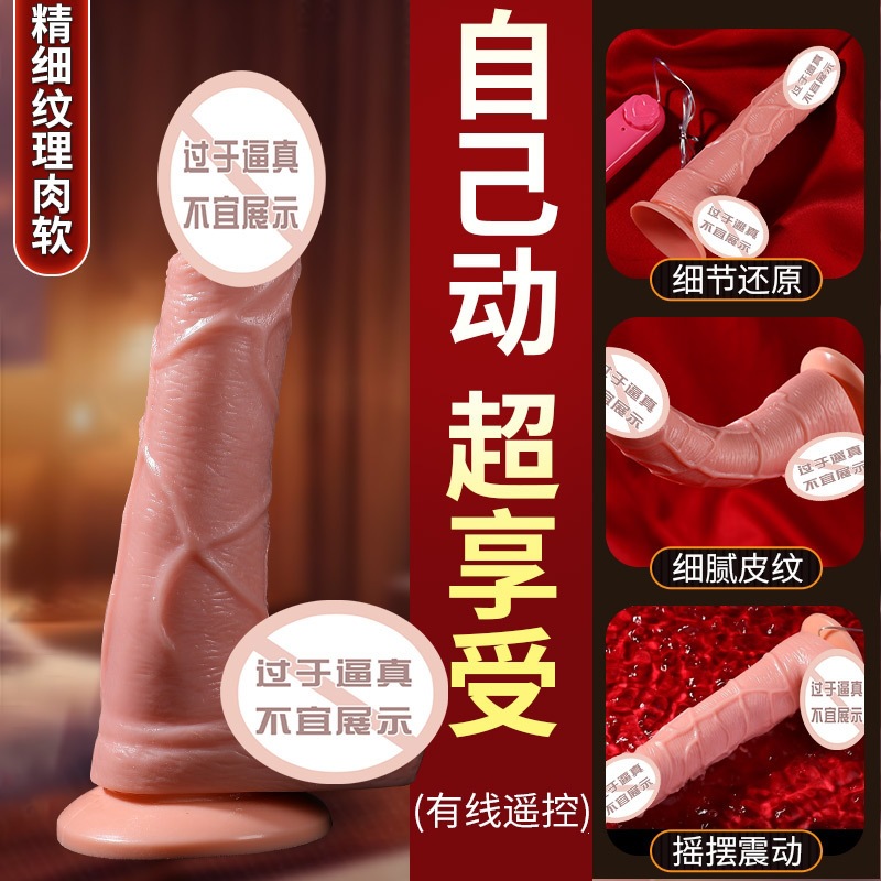 Meiai Space Realistic Dildo with Vibrating Remote Control Adult Sex Toy for Women 50/Box