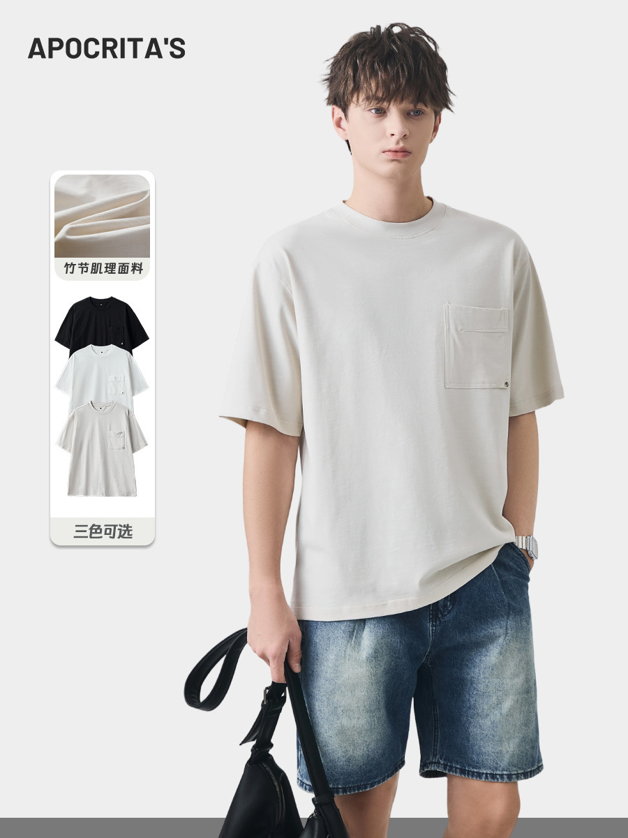 Apo Men's Clothing | Cross-Border Bamboo Cotton Short-Sleeved T-Shirt for Men, Summer High-End Loose Round-Neck Heavy-Duty Pure Cotton Breathable Top