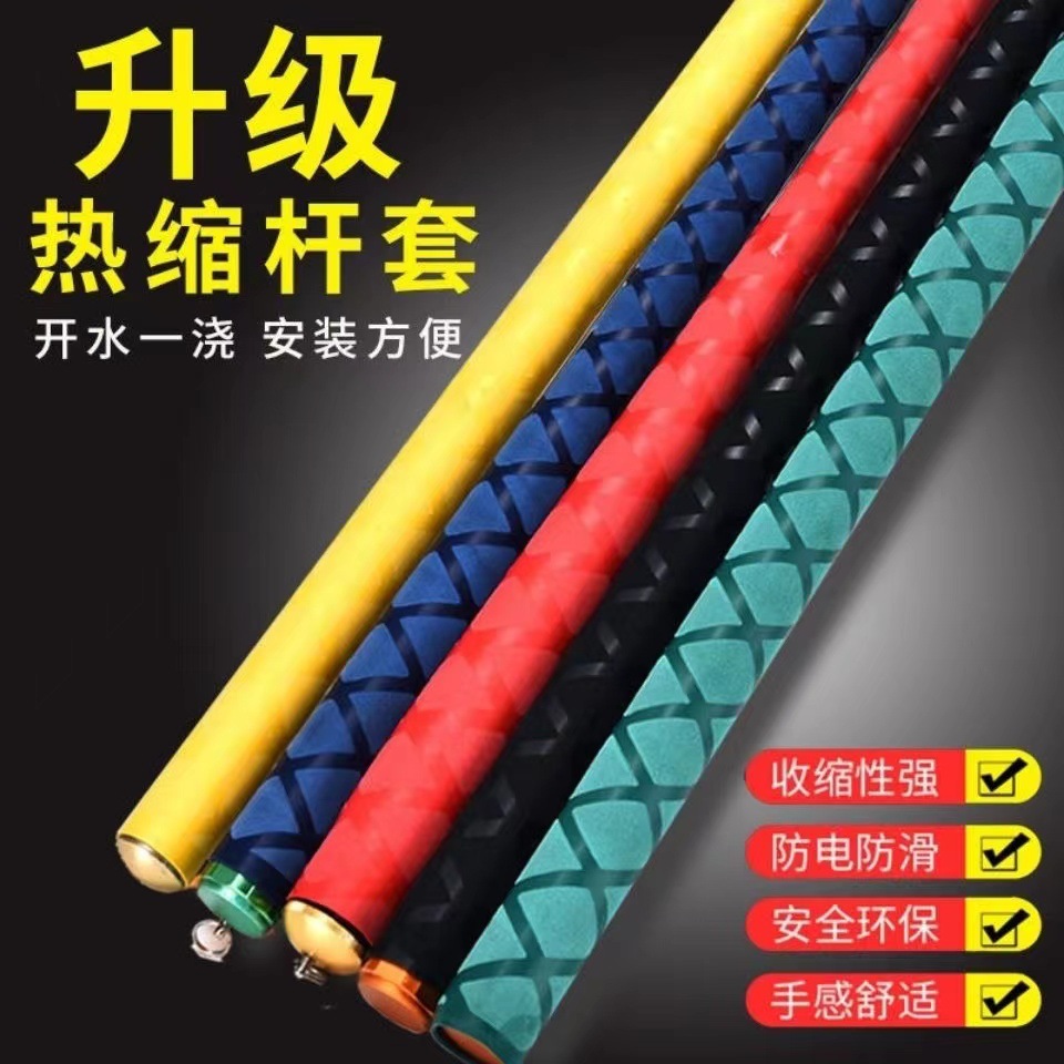Fishing Rod Wrapping Handle with Handle Cover Silicone Rod Cover Heat Shrink Tube Fishing Handle Wrapping Handle Handle Sweat Absorbing Belt Non-slip
