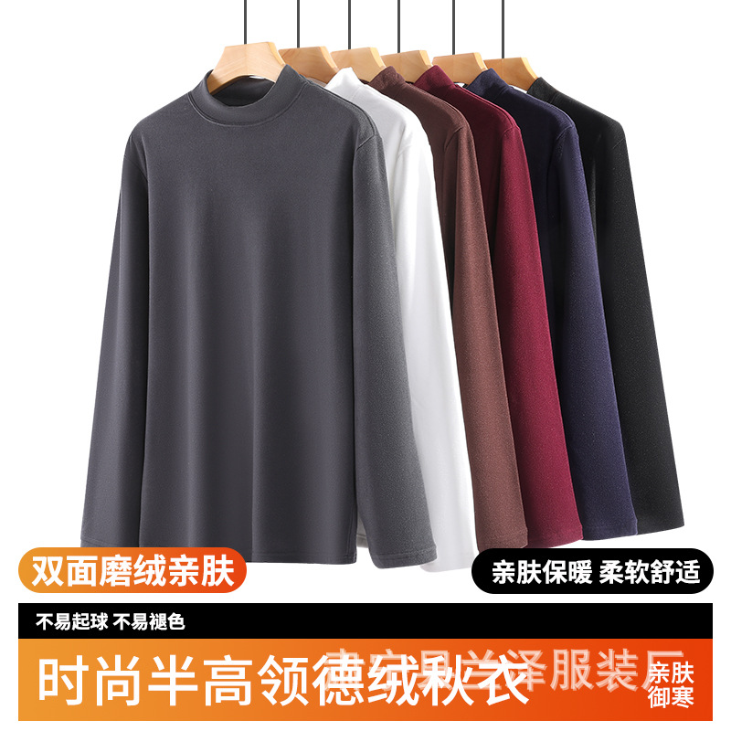 Autumn and Winter 280g German Velvet Half Turtleneck Warm Sweatshirt for Men and Women Long-Sleeved Bottoming Shirt Versatile Double-Sided Velvet Inner Top