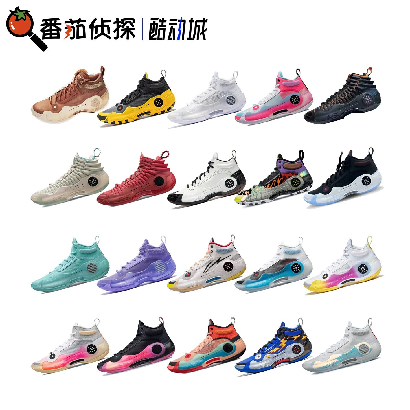 Tomato Detective Li Ning Wade's Way 10 White Hot Artist Valentine's Day Marshmallow Basketball Shoes Abas115 Foto QC de TAOBAO na Qualit.ly