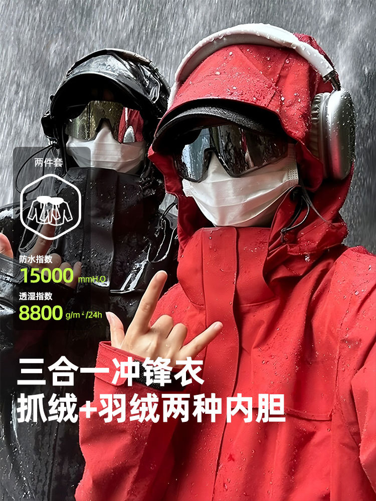 Women's and Men's Outdoor Windproof and Waterproof Mountaineering Jacket, Similar to the Trailblazer Style, Customizable Corporate Uniform
