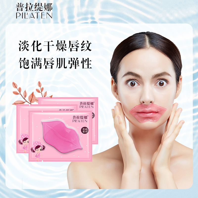 Platina lip film wholesale desalination lip pattern moisturizing moisturizing long-lasting anti-chapped lip film stickers chattering explosions